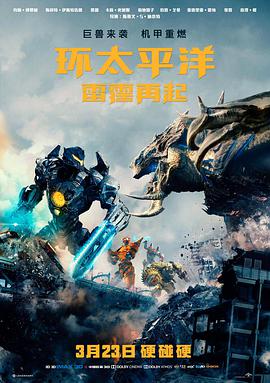 快乐大本营2018完整版第29期才艺挑战